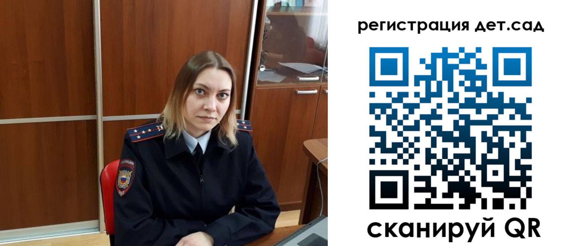 прописка от собственника в Железногорск-Илимском