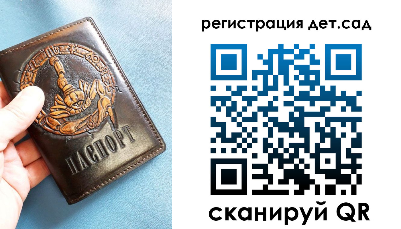 миграционный учет в Железногорск-Илимском